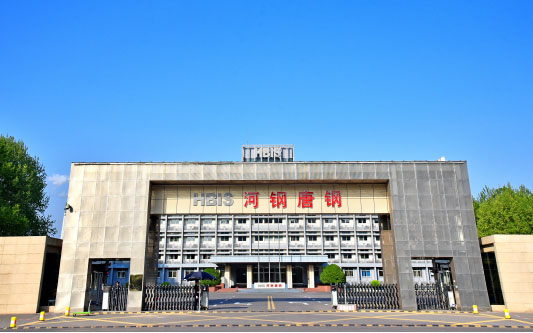 资兴河北唐山钢铁集团